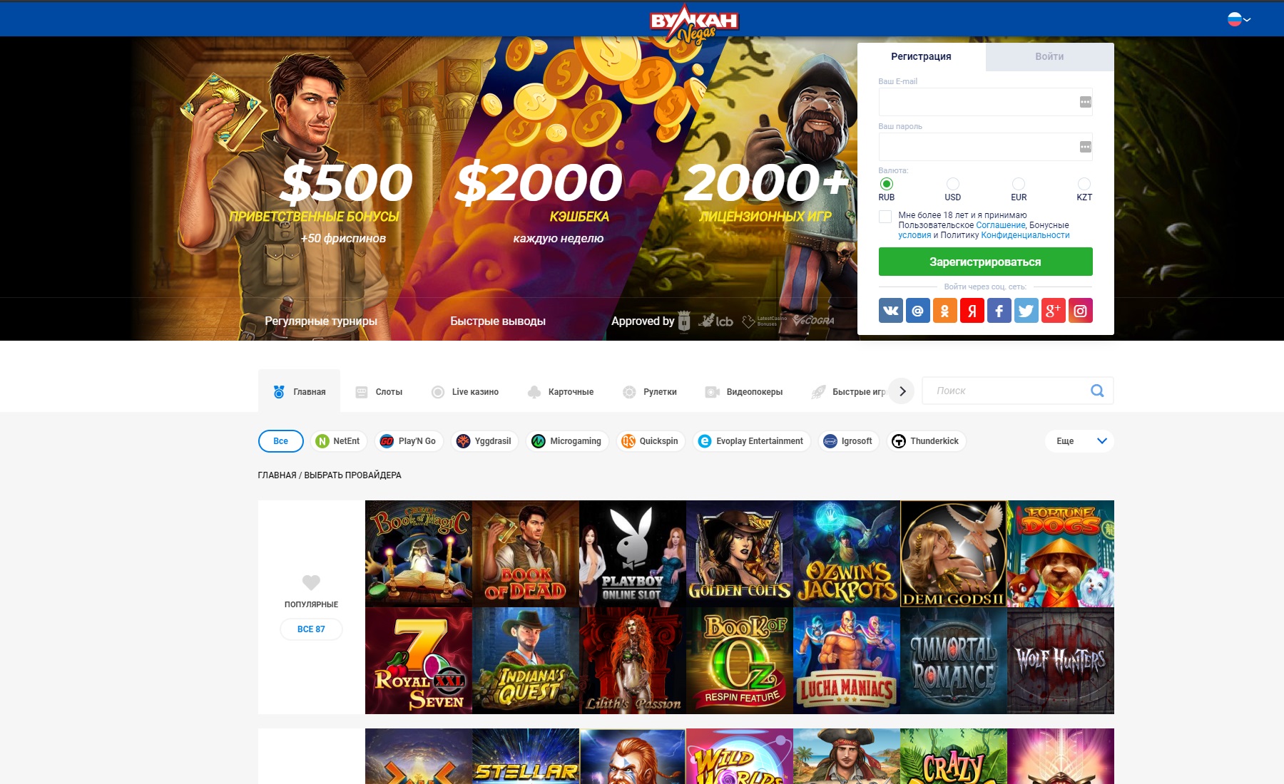 фото https vulkan vegas bet https vulkan vegas bet