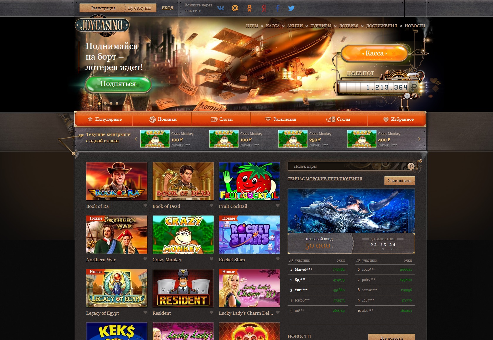 Обзор онлайн казино joycasino ставки на спорт магнит