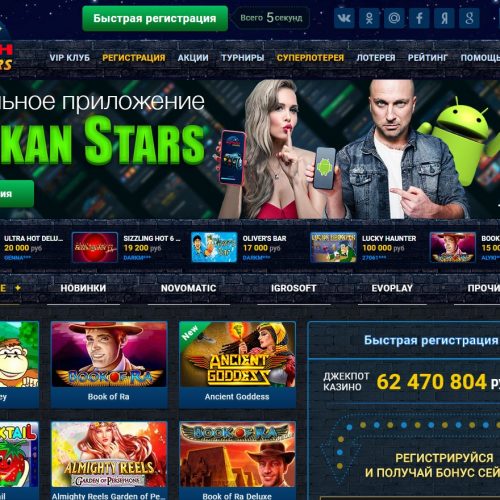 Интернет-казино "Slot V"