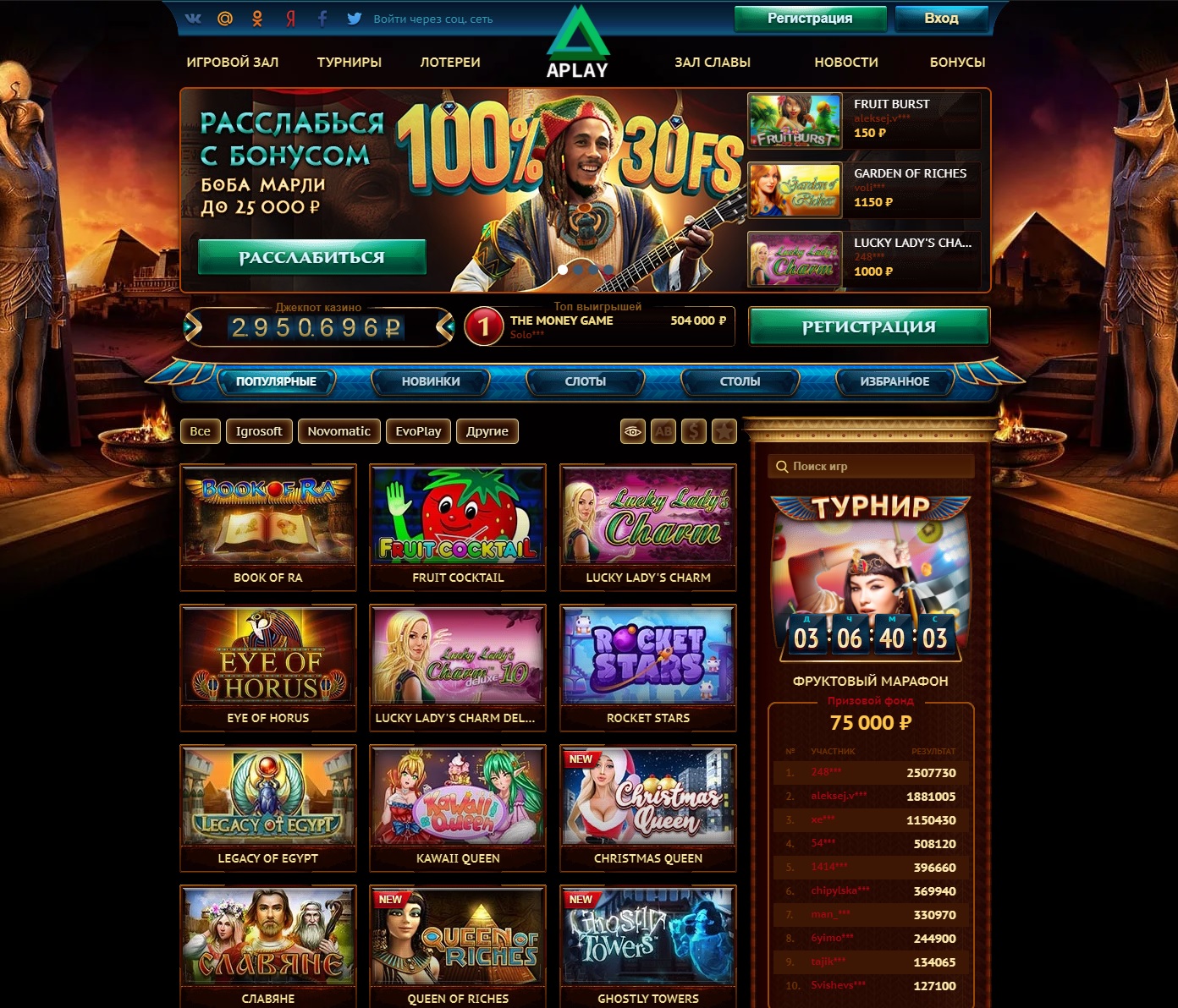 онлайн казино азарт плей